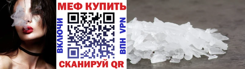 Купить Спасск-Рязанский Бошки Шишки Амфетамин Cocaine MEGA рабочий сайт Меф СК Гашиш