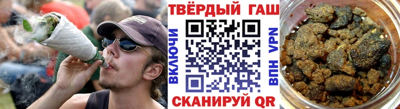 наркота  Спасск-Рязанский  ГАШ Cannabis 