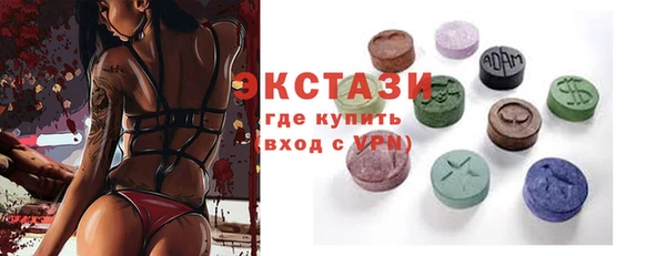 Альфа ПВП Алексин