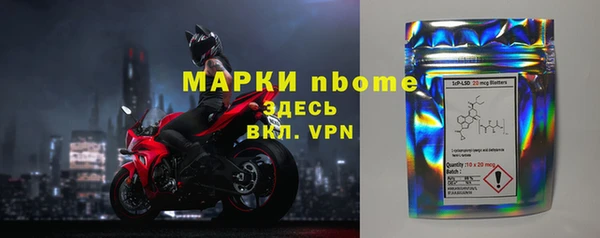 Альфа ПВП Алексин
