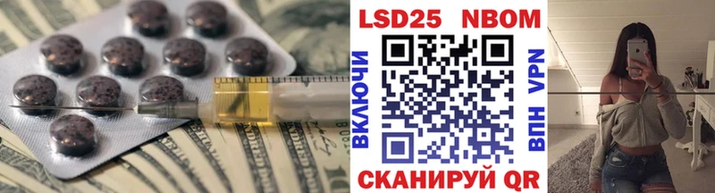 купить наркотик  Спасск-Рязанский  LSD-25 экстази кислота 
