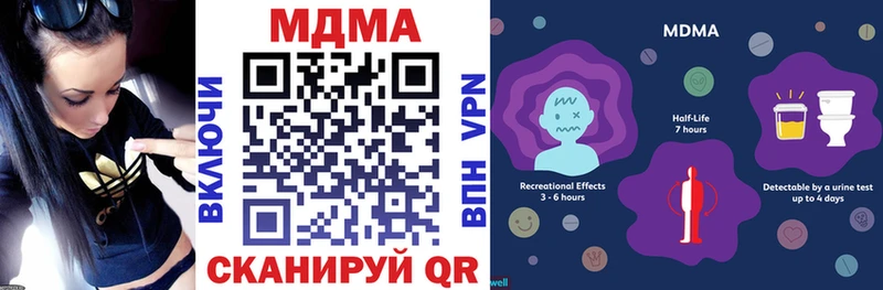 MDMA Molly  Спасск-Рязанский 
