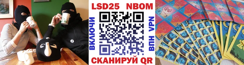 Марки NBOMe 1,5мг  Спасск-Рязанский 
