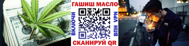 ТГК концентрат  как найти закладки  Спасск-Рязанский 